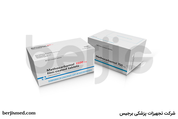 قرص متوکاربامول چیست؟ نحوه مصرف متوکاربامول
