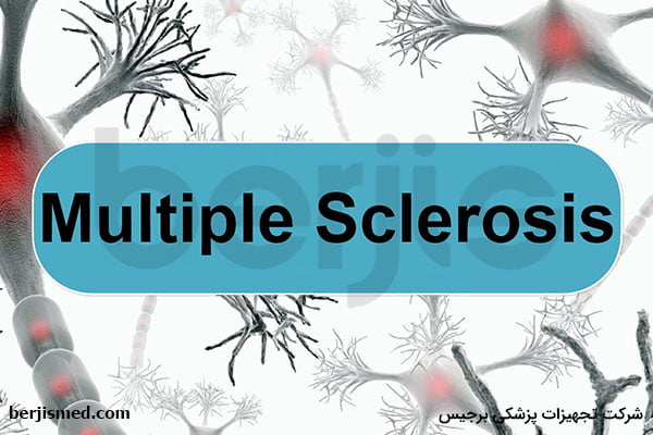 بیماری ام اس