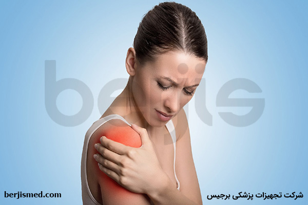 درمان قوس دردناک شانه با فیزیوتراپی